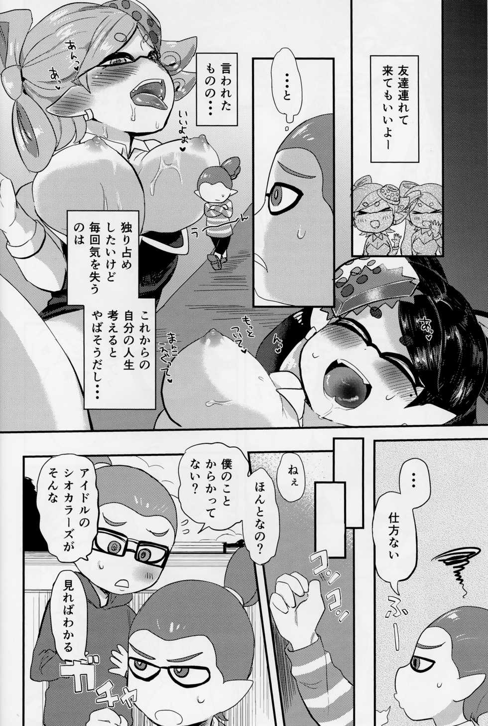 (C89) [Barumishu (Ronri)] BOKURANOSHIOKARAAZU (Splatoon) - Page 4