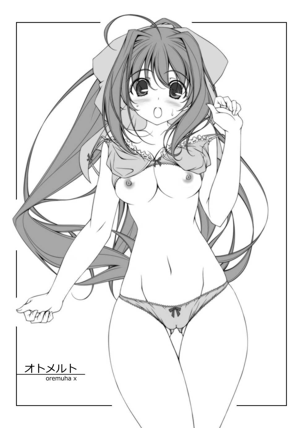 [Oremuha X (Kikuchi Tsutomu)] Otomelt (D.C.II ~Da Capo II~) [Digital] - Page 2