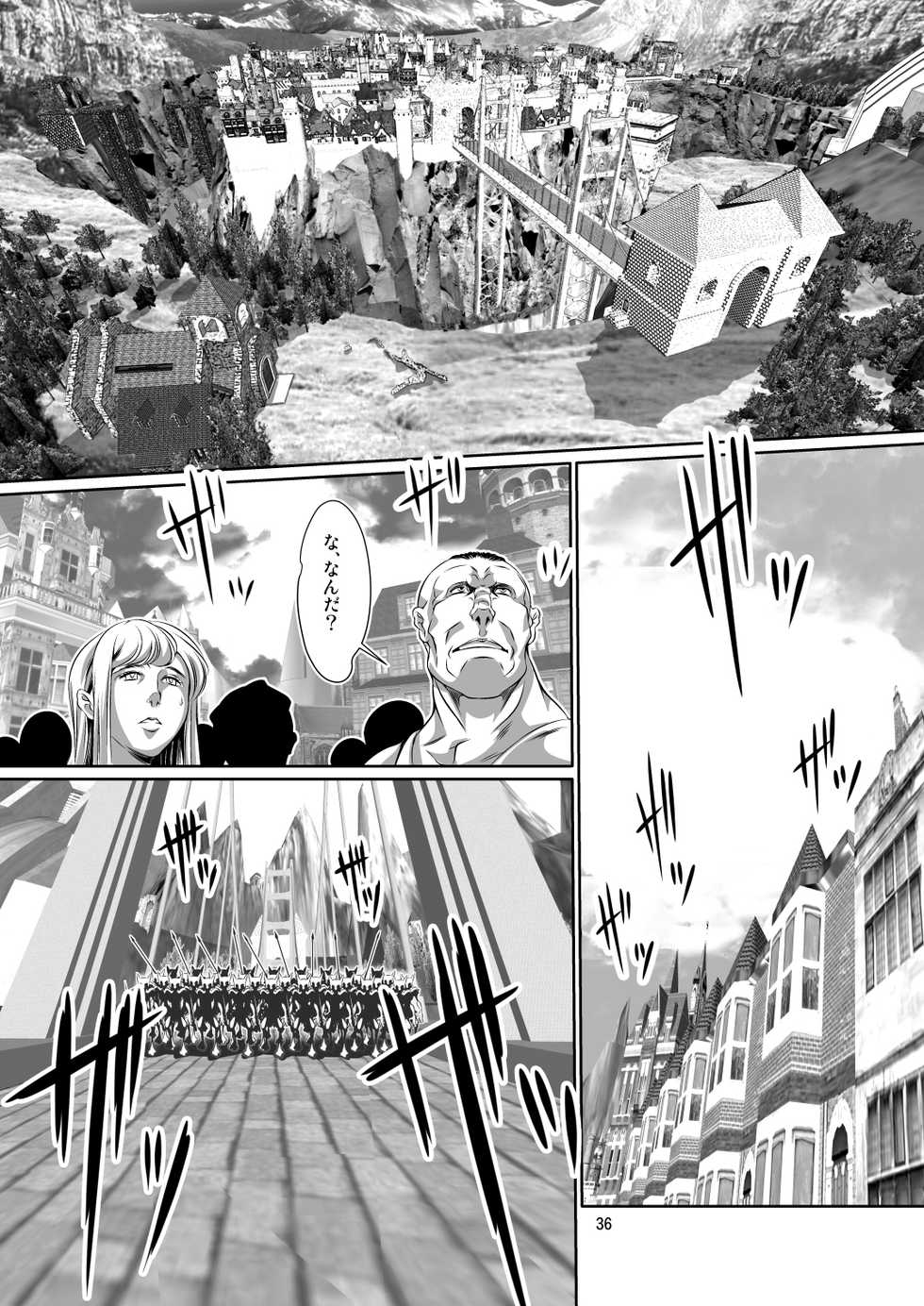 [Yakouyousei (Mizuki Yuu)] Alycetie IX.5 (9.5) [Digital] - Page 36