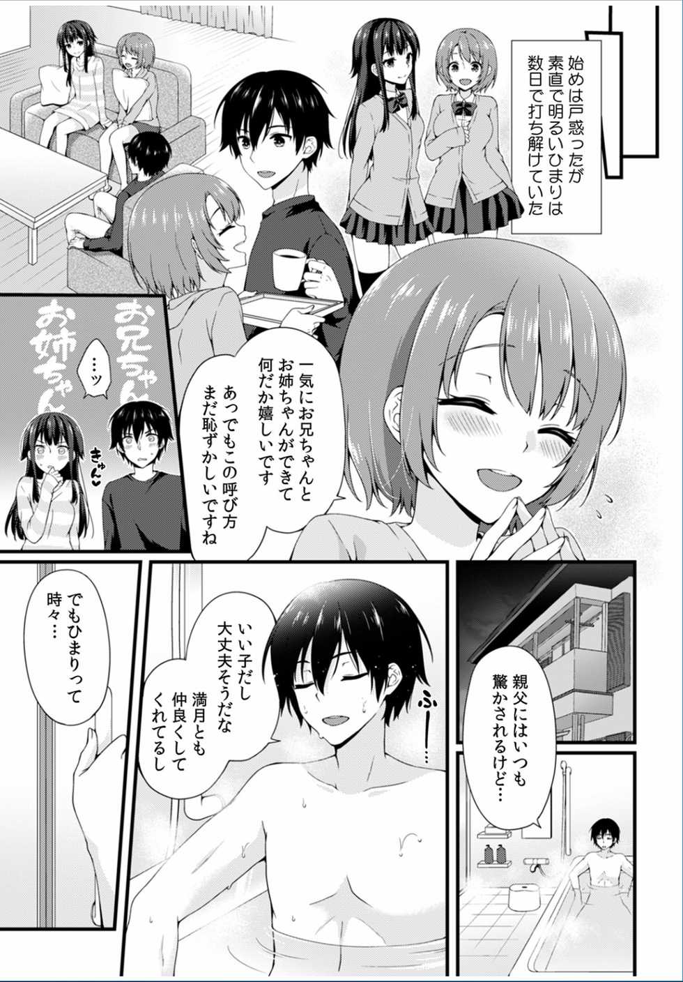 COMIC Kaupania Vol. 36 - Page 13