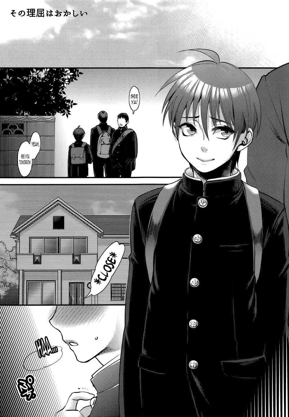 Amatake Akewo