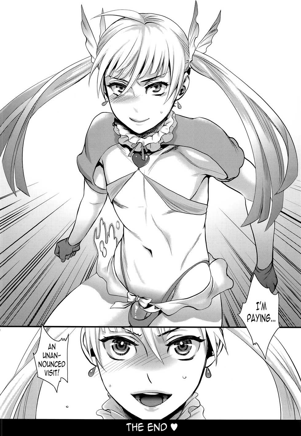 (C91) [Pish Lover (Amatake Akewo)] Sono Rikutsu wa Okashii [English] [N04h] - Page 19