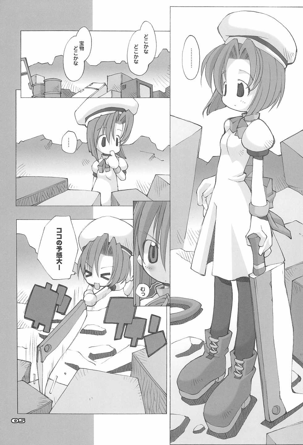 (C67) [Heppoko Housing 2004 (Heppoko-kun)] RAKUGAKI NOTE vol.15 (Higurashi no naku koro ni) - Page 7