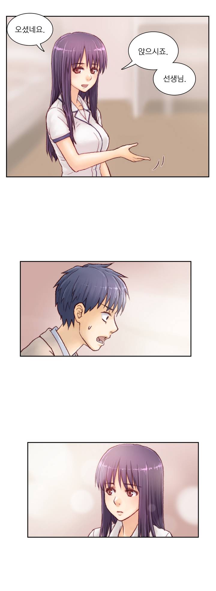 [Gao] Wrath of the Tutoring Ch.1-45 - Page 25