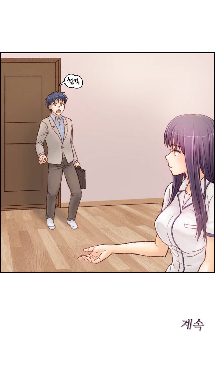 [Gao] Wrath of the Tutoring Ch.1-45 - Page 26