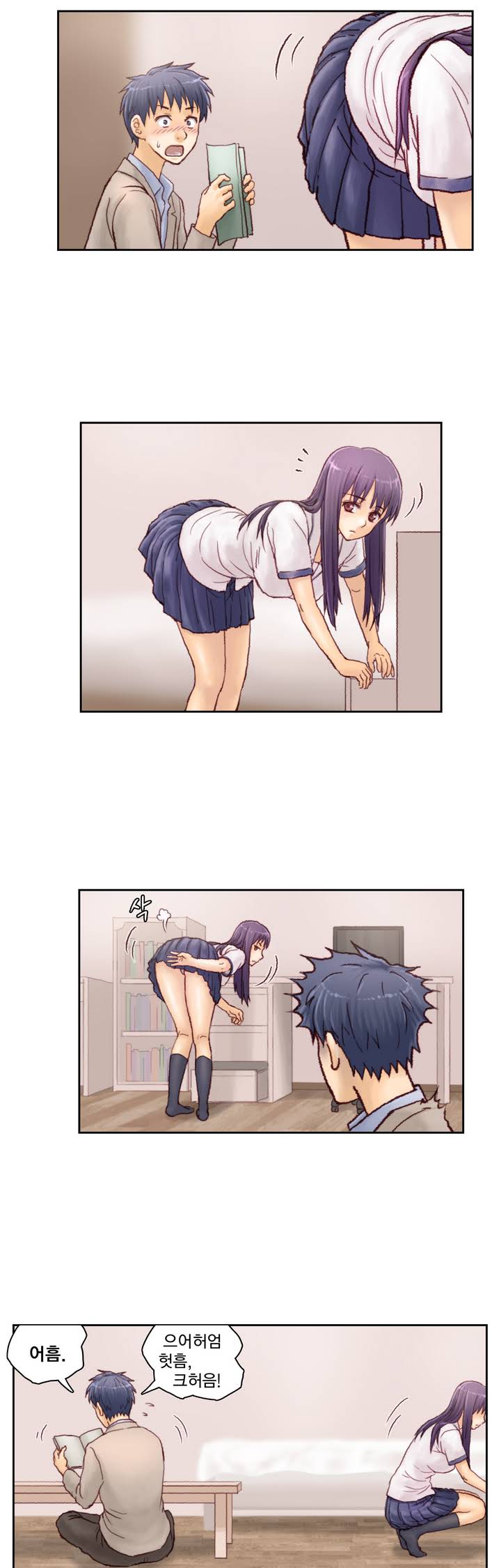 [Gao] Wrath of the Tutoring Ch.1-45 - Page 38