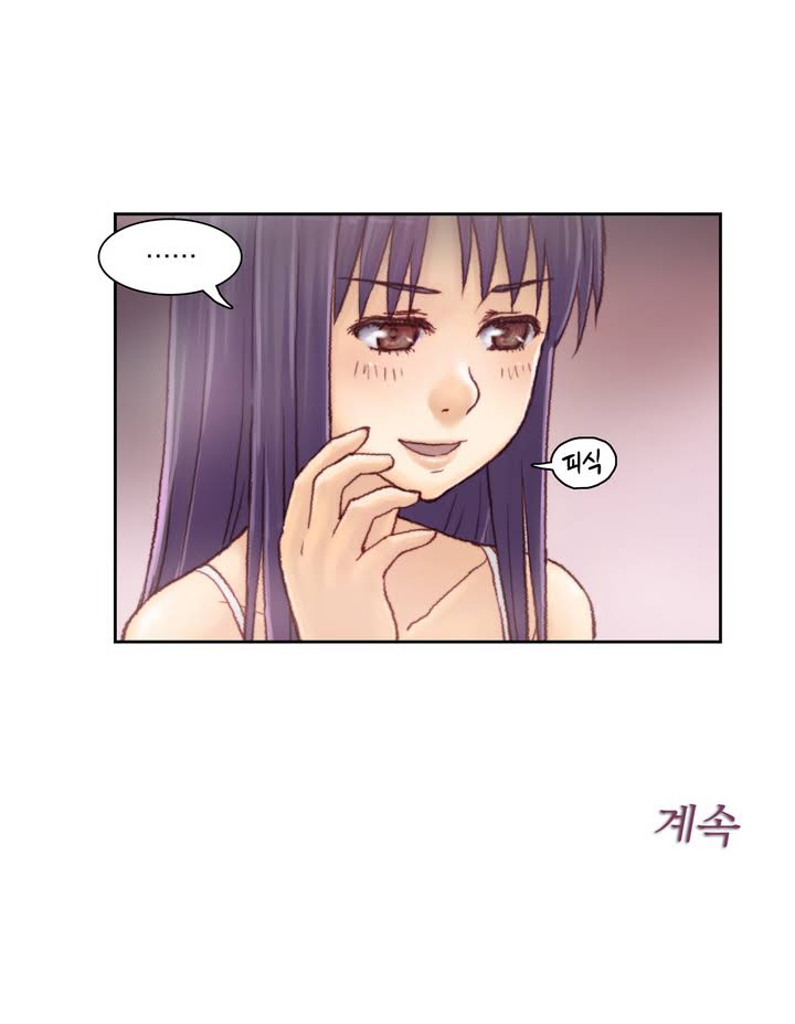 [Gao] Wrath of the Tutoring Ch.1-45 - Page 51