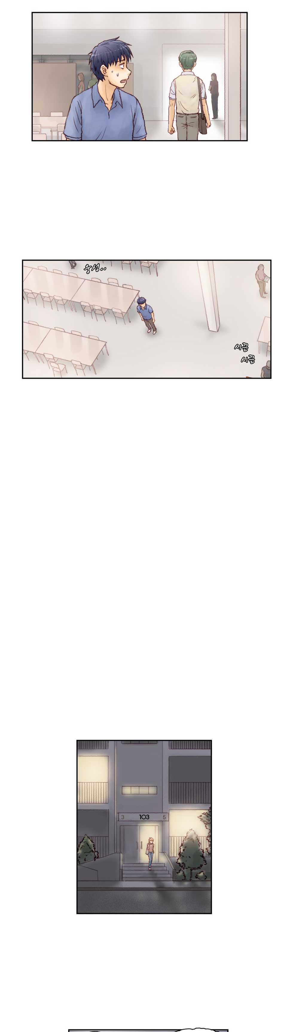 [Gao] Wrath of the Tutoring Ch.1-45 - Page 74