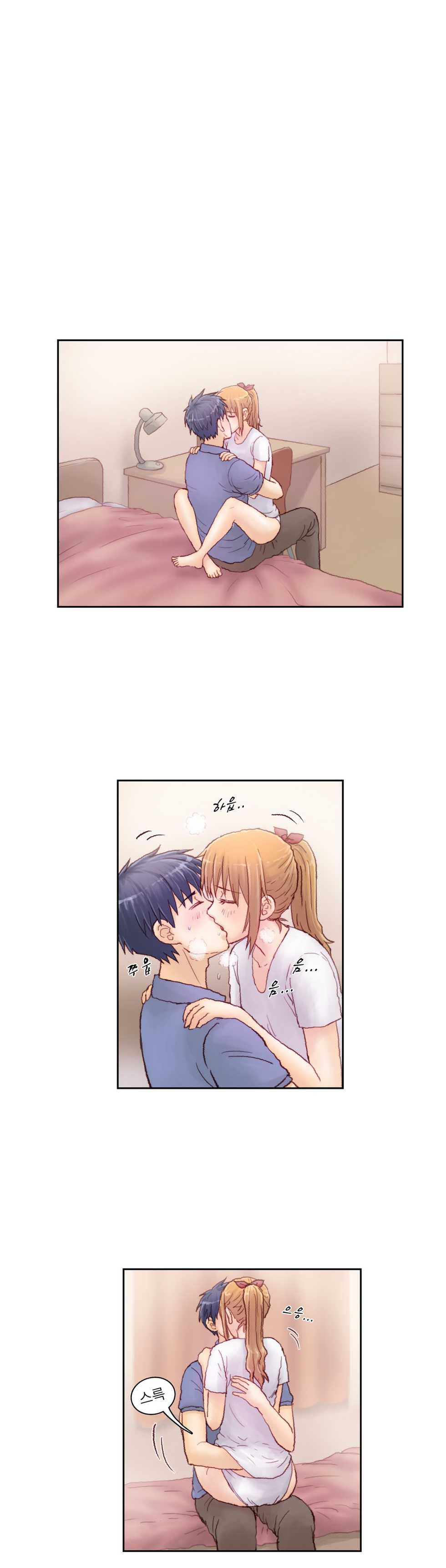 [Gao] Wrath of the Tutoring Ch.1-45 - Page 80