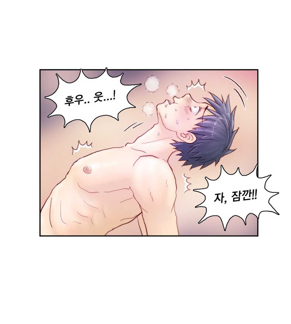 [Gao] Wrath of the Tutoring Ch.1-45 - Page 86