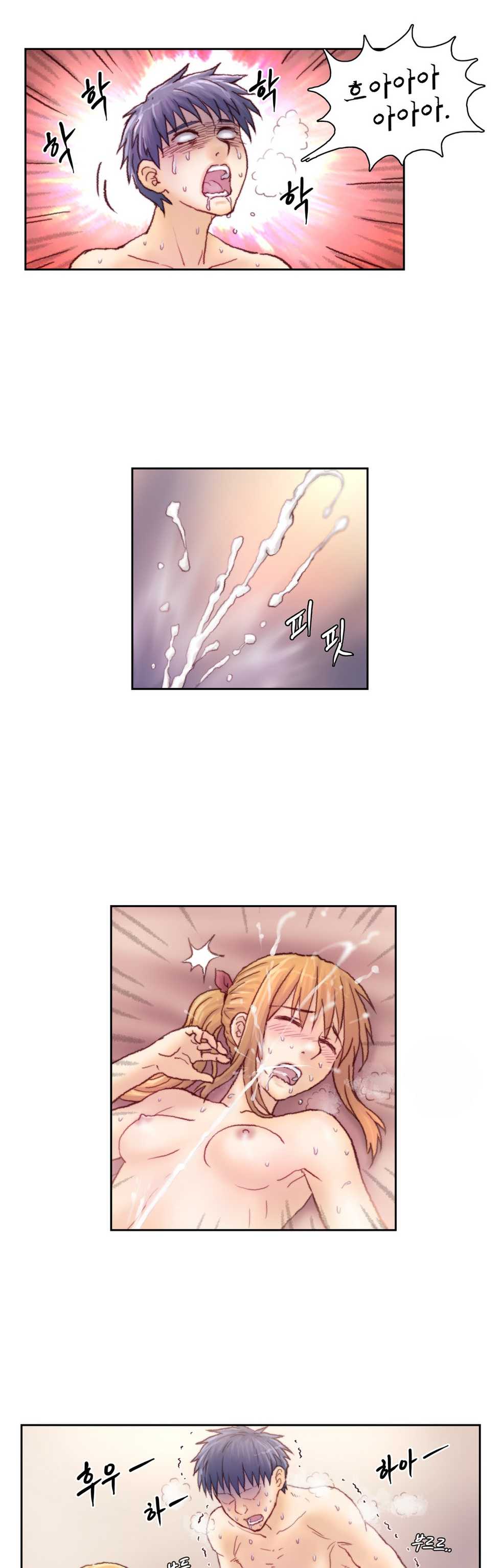 [Gao] Wrath of the Tutoring Ch.1-45 - Page 97