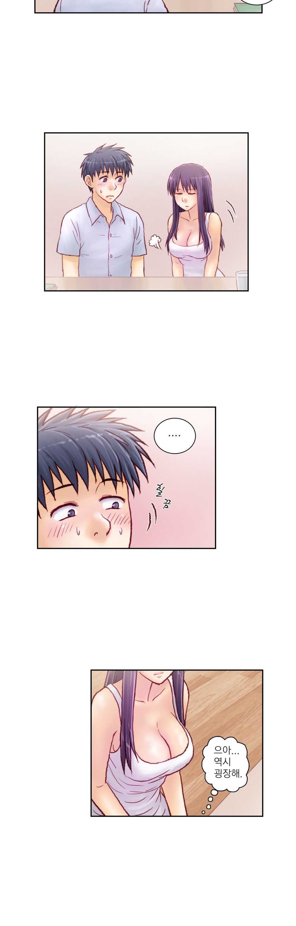 [Gao] Wrath of the Tutoring Ch.1-45 - Page 120