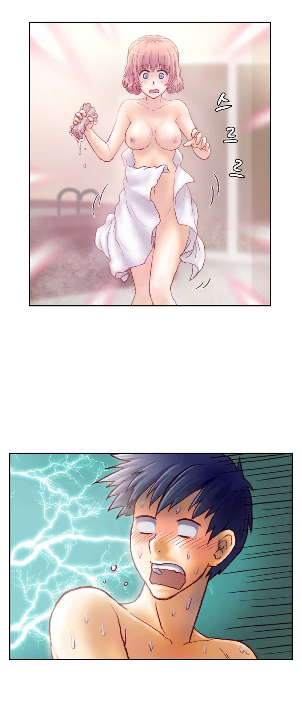 [Gao] Wrath of the Tutoring Ch.1-45 - Page 187