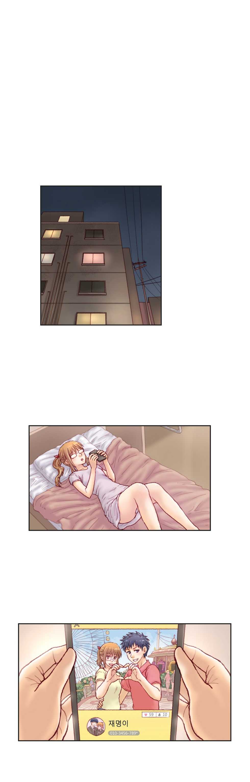 [Gao] Wrath of the Tutoring Ch.1-45 - Page 204