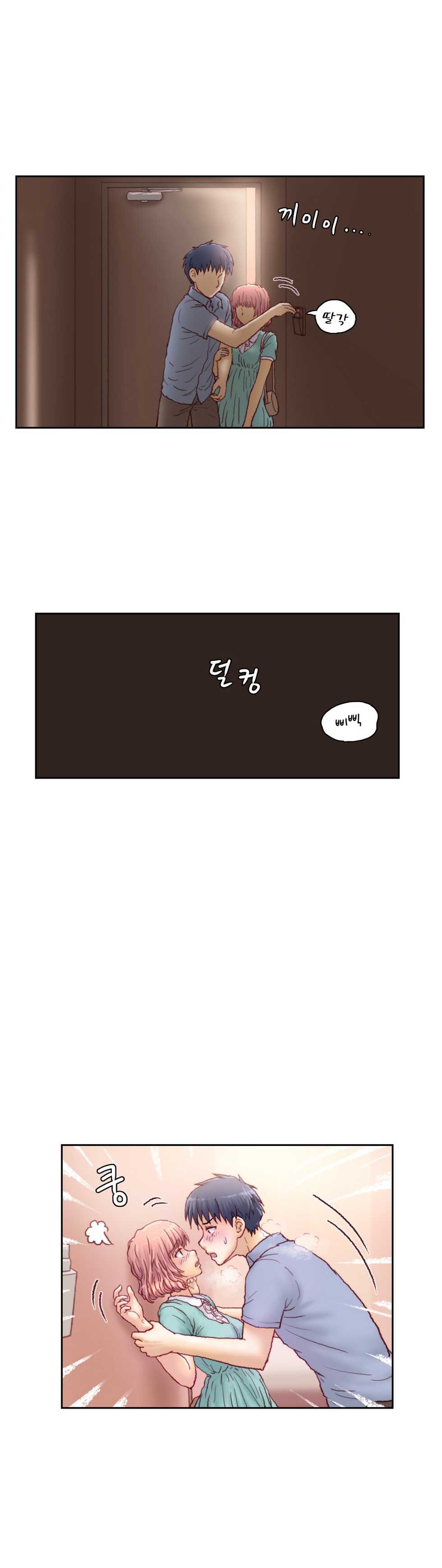 [Gao] Wrath of the Tutoring Ch.1-45 - Page 229