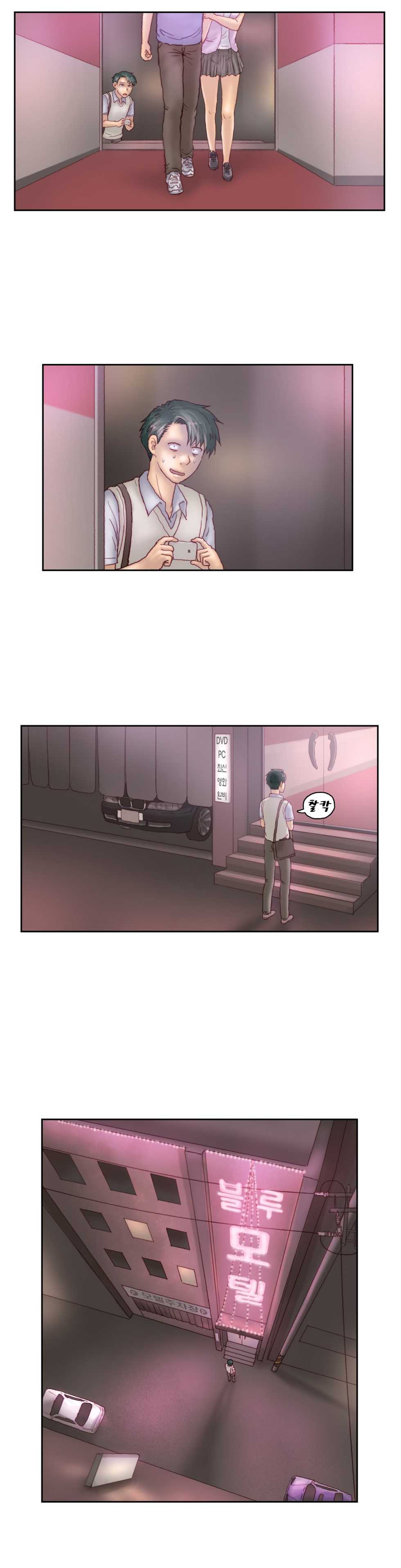 [Gao] Wrath of the Tutoring Ch.1-45 - Page 376