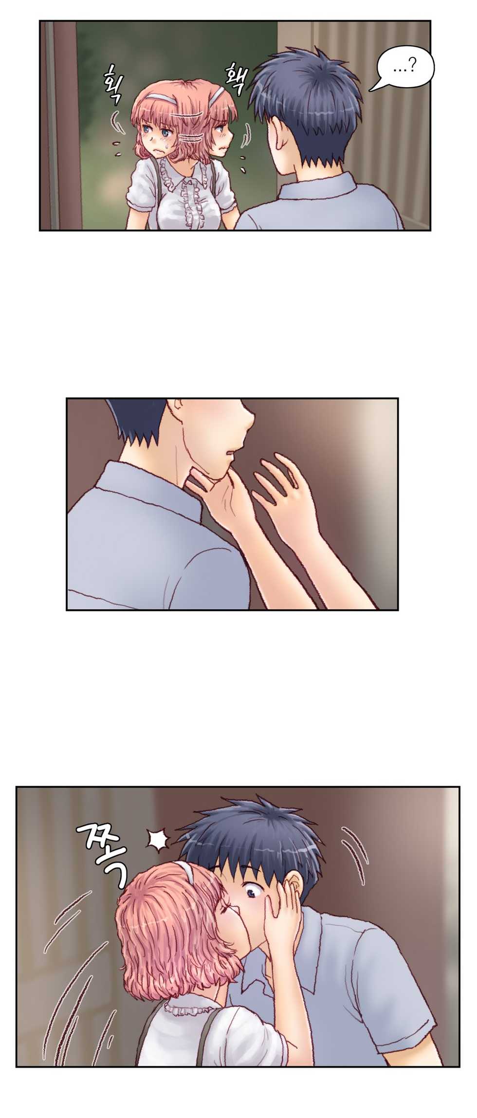 [Gao] Wrath of the Tutoring Ch.1-45 - Page 451