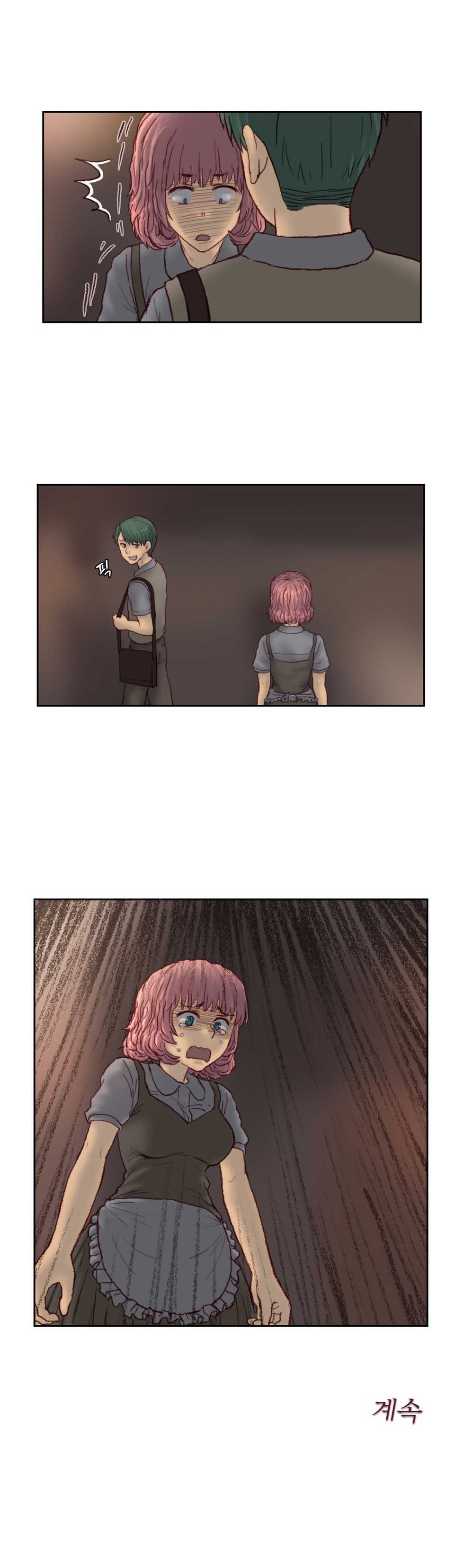 [Gao] Wrath of the Tutoring Ch.1-45 - Page 611