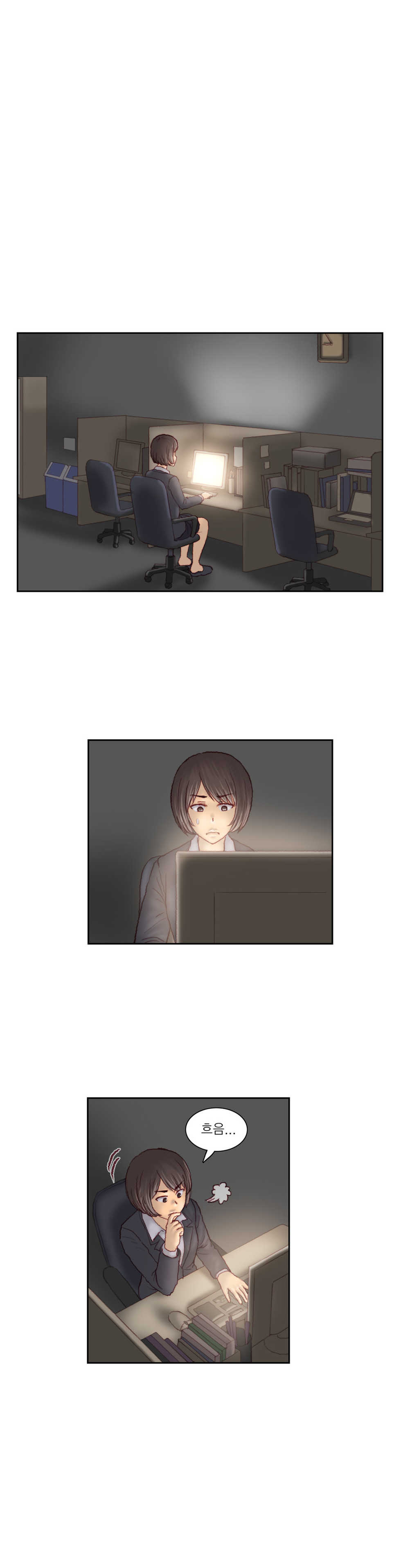 [Gao] Wrath of the Tutoring Ch.1-45 - Page 615