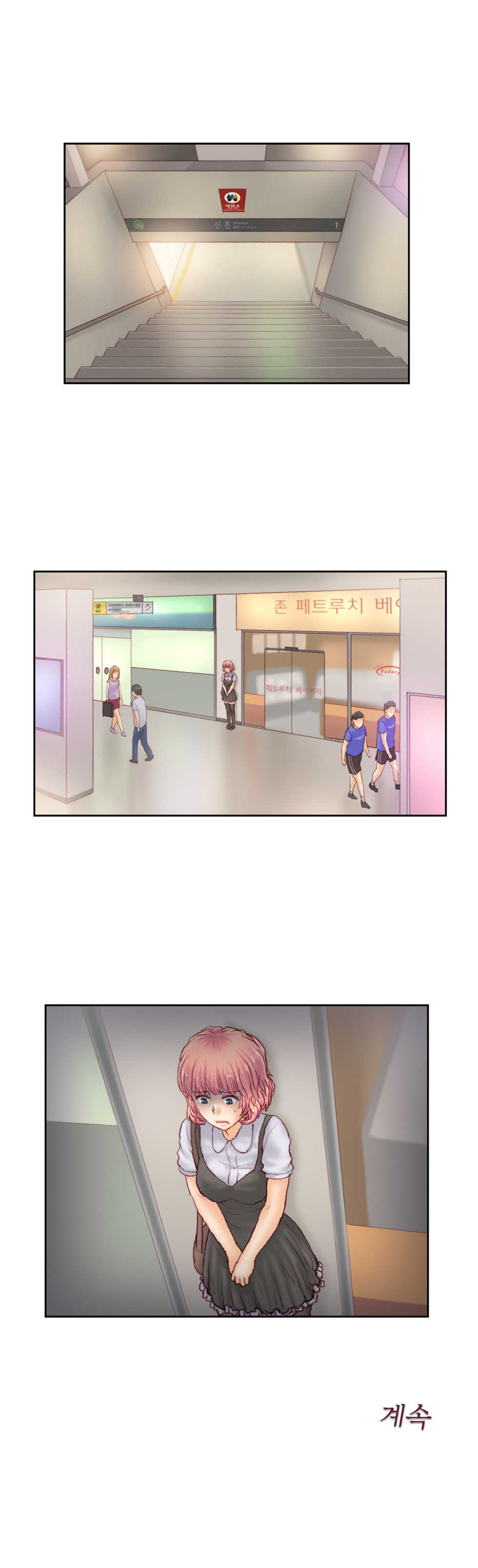 [Gao] Wrath of the Tutoring Ch.1-45 - Page 660