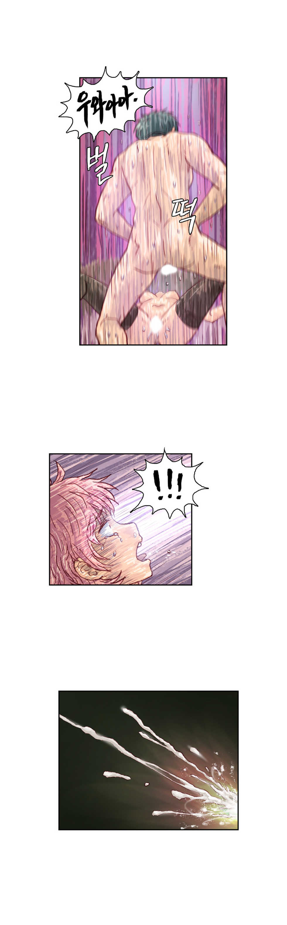 [Gao] Wrath of the Tutoring Ch.1-45 - Page 696