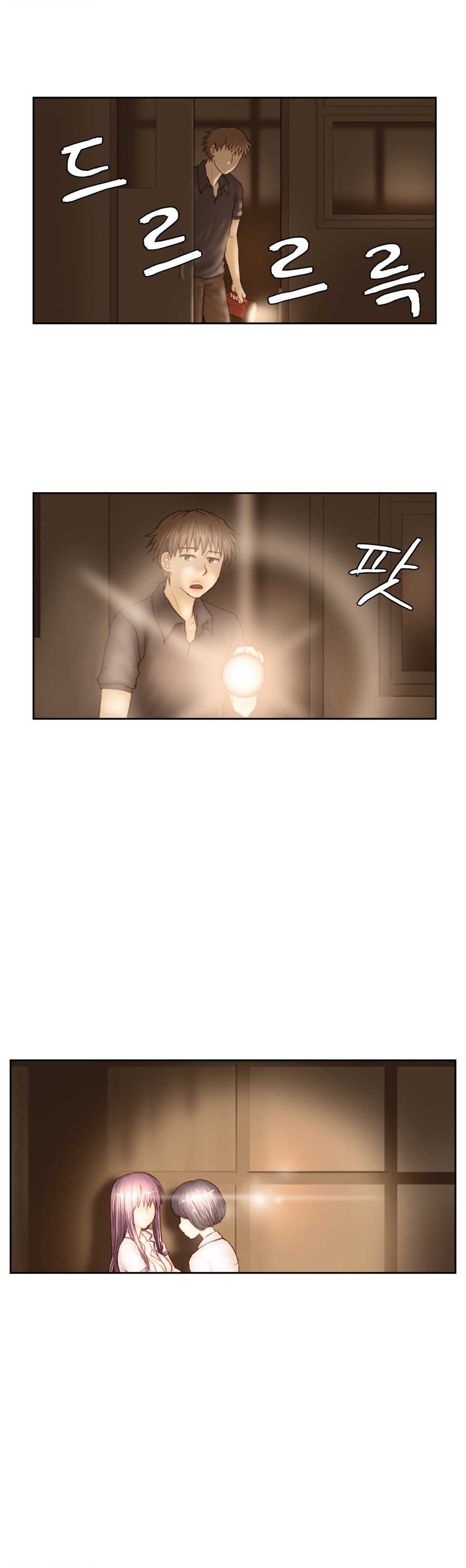 [Gao] Wrath of the Tutoring Ch.1-45 - Page 720