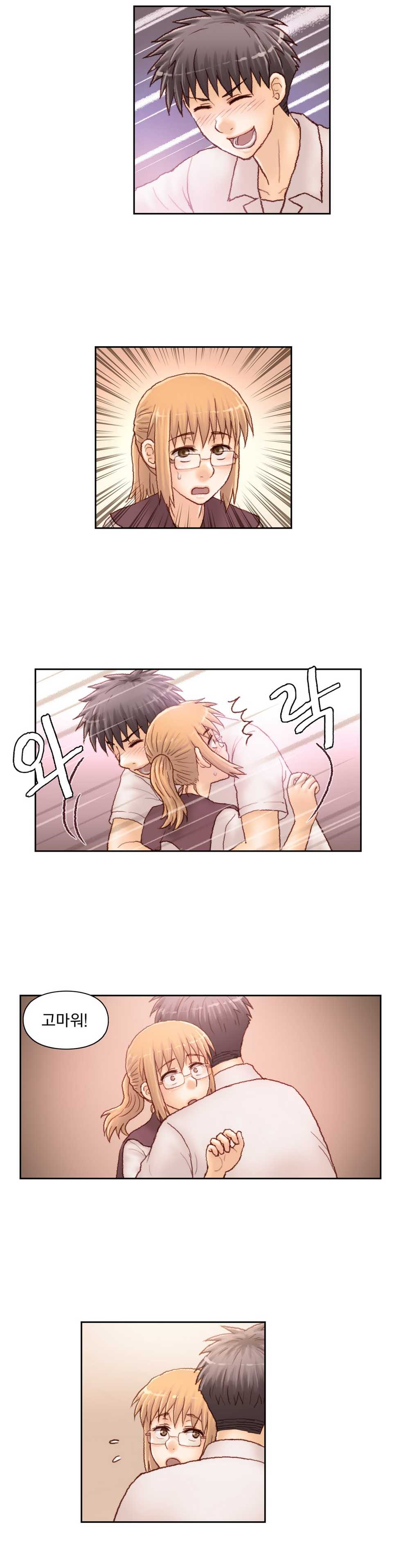 [Gao] Wrath of the Tutoring Ch.1-45 - Page 762