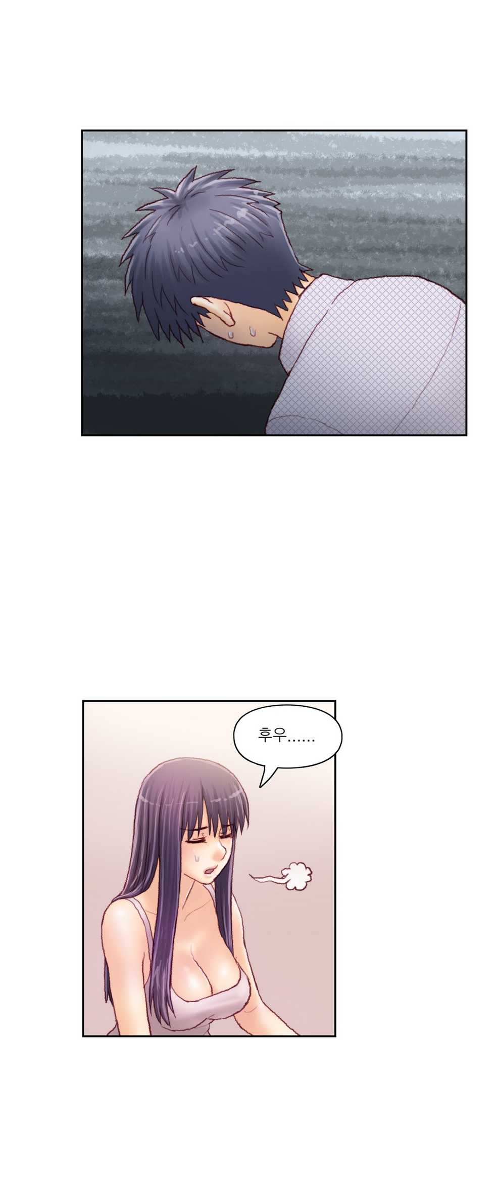 [Gao] Wrath of the Tutoring Ch.1-45 - Page 786