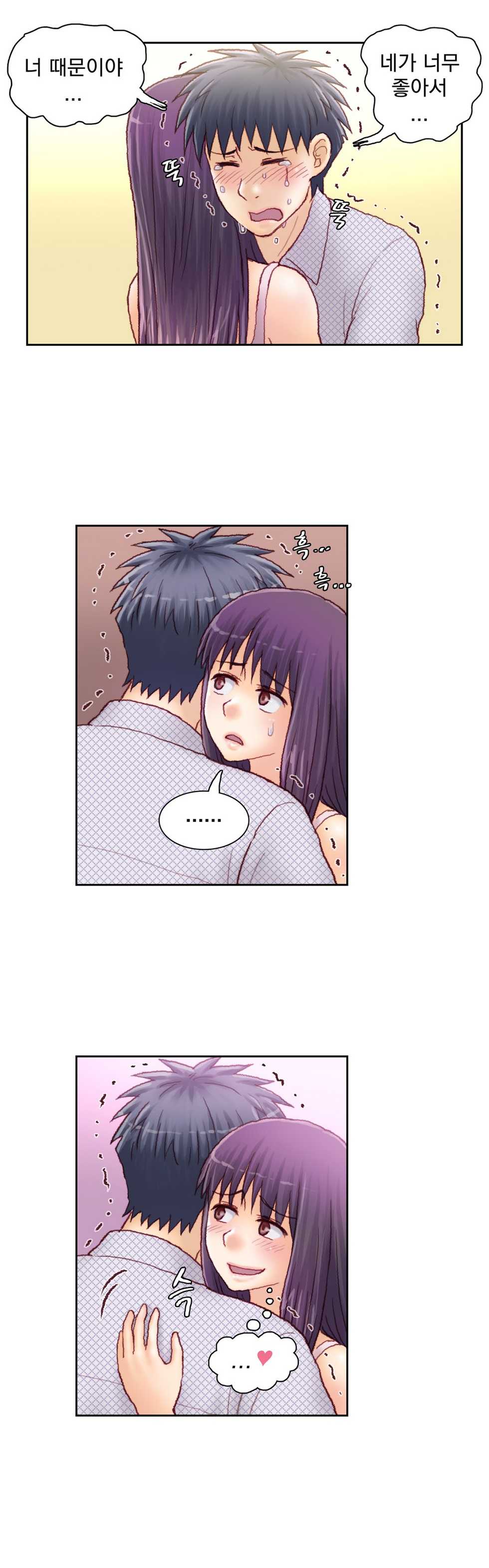 [Gao] Wrath of the Tutoring Ch.1-45 - Page 792