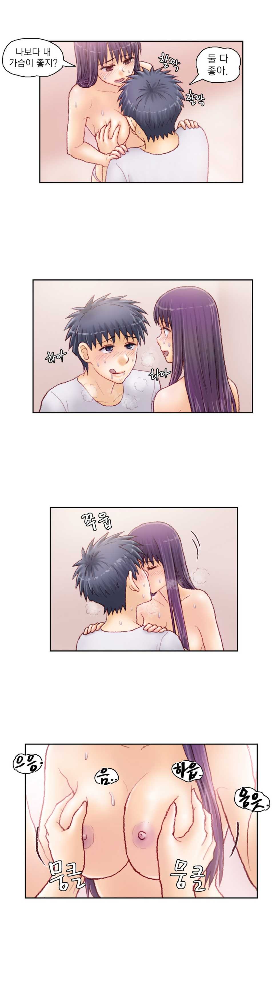 [Gao] Wrath of the Tutoring Ch.1-45 - Page 816