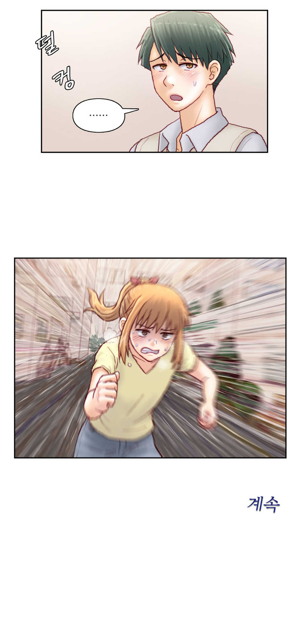 [Gao] Wrath of the Tutoring Ch.1-45 - Page 939