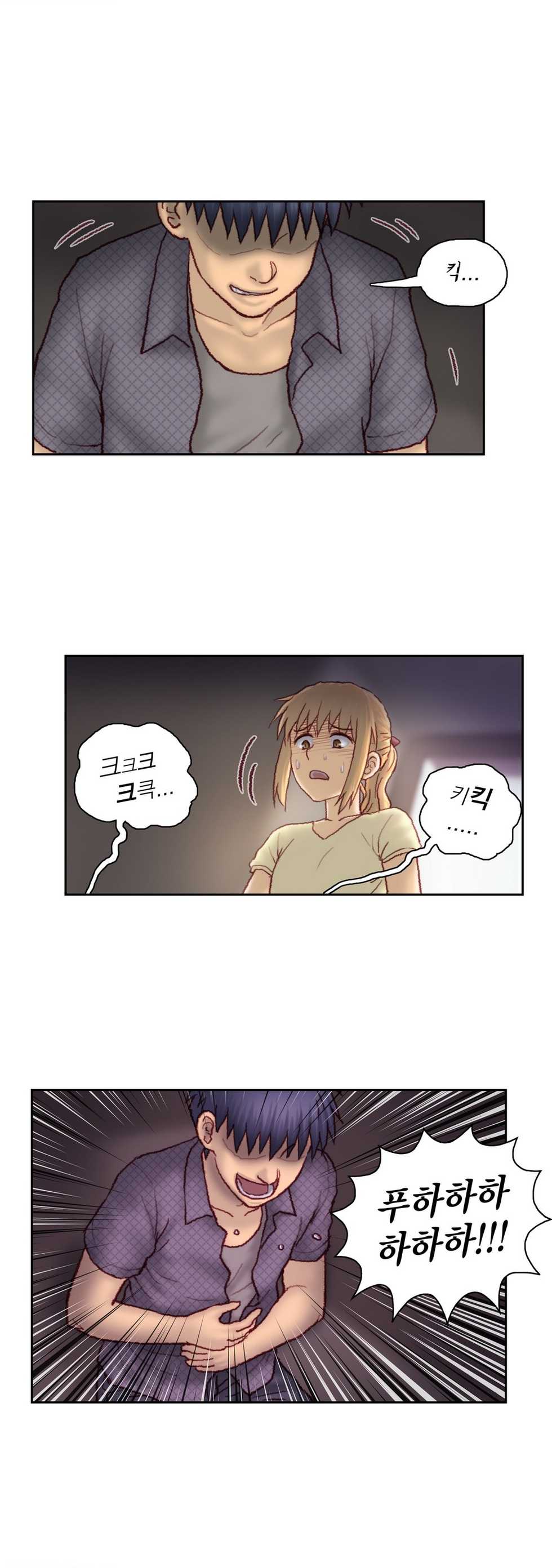 [Gao] Wrath of the Tutoring Ch.1-45 - Page 954