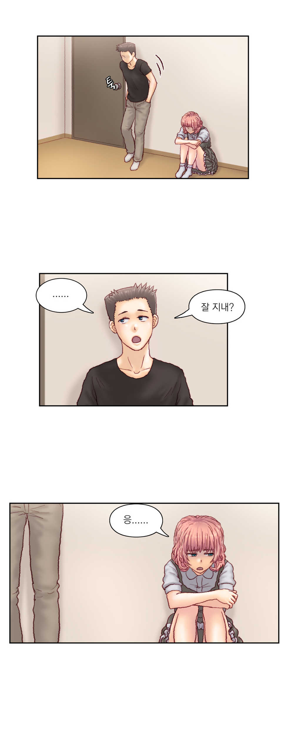 [Gao] Wrath of the Tutoring Ch.1-45 - Page 969