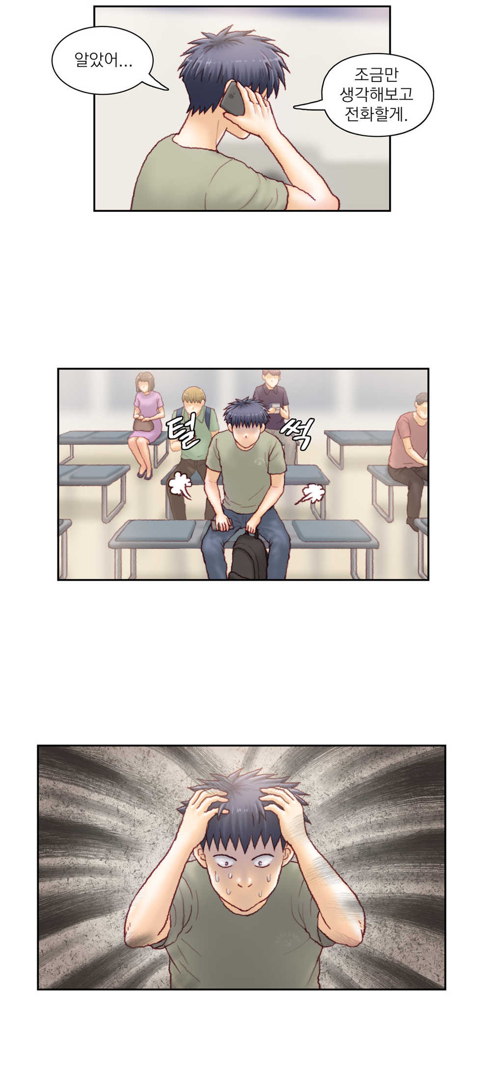 [Gao] Wrath of the Tutoring Ch.1-45 - Page 1036