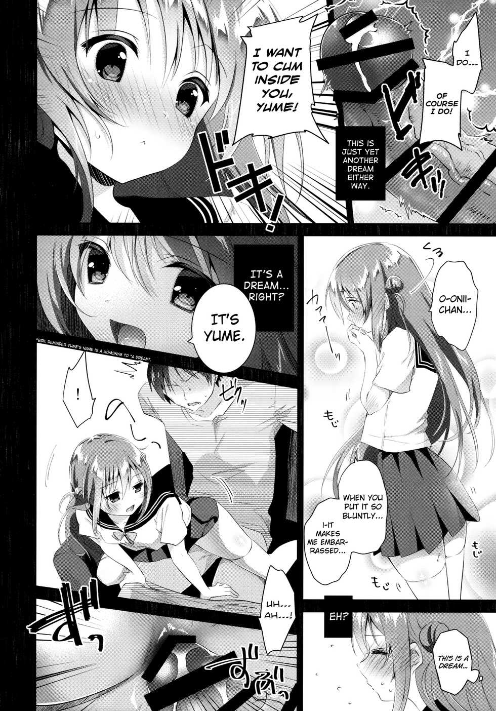 (C90) [INS-mode (Amanagi Seiji)] Risou no Imouto 3 [English] [biribiri] - Page 15