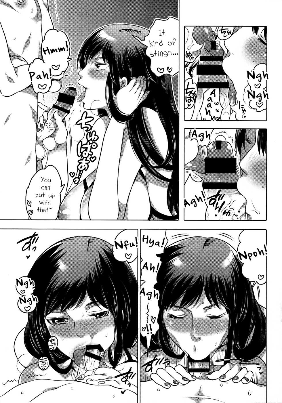 (Futaket 11) [Honey QP (Inochi Wazuka)] NH-san to AF Zanmai 3 [English] [mysterymeat3] - Page 4