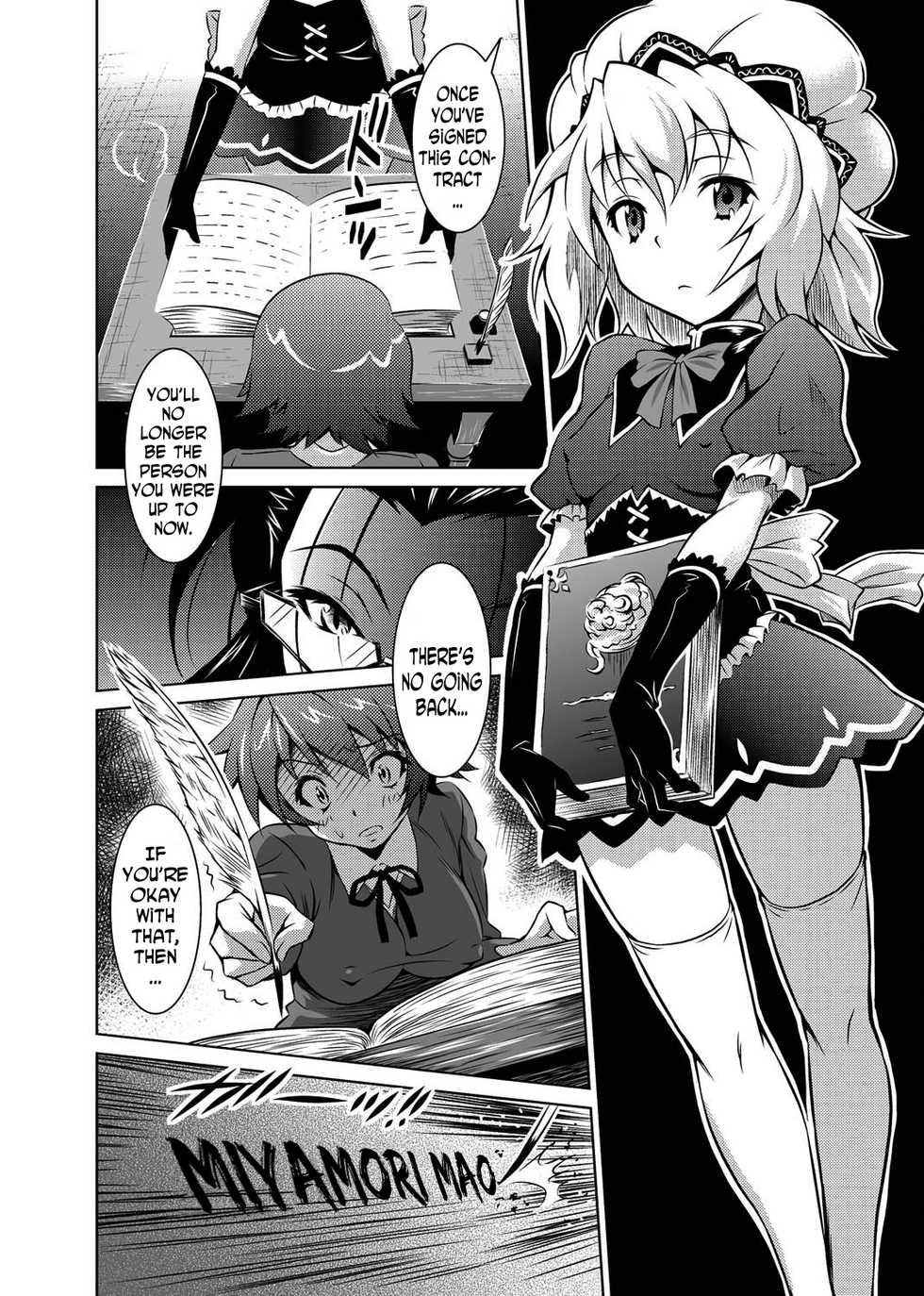 [Nobuki Chihiro] Kemomimimusume [English] [N04h] - Page 5