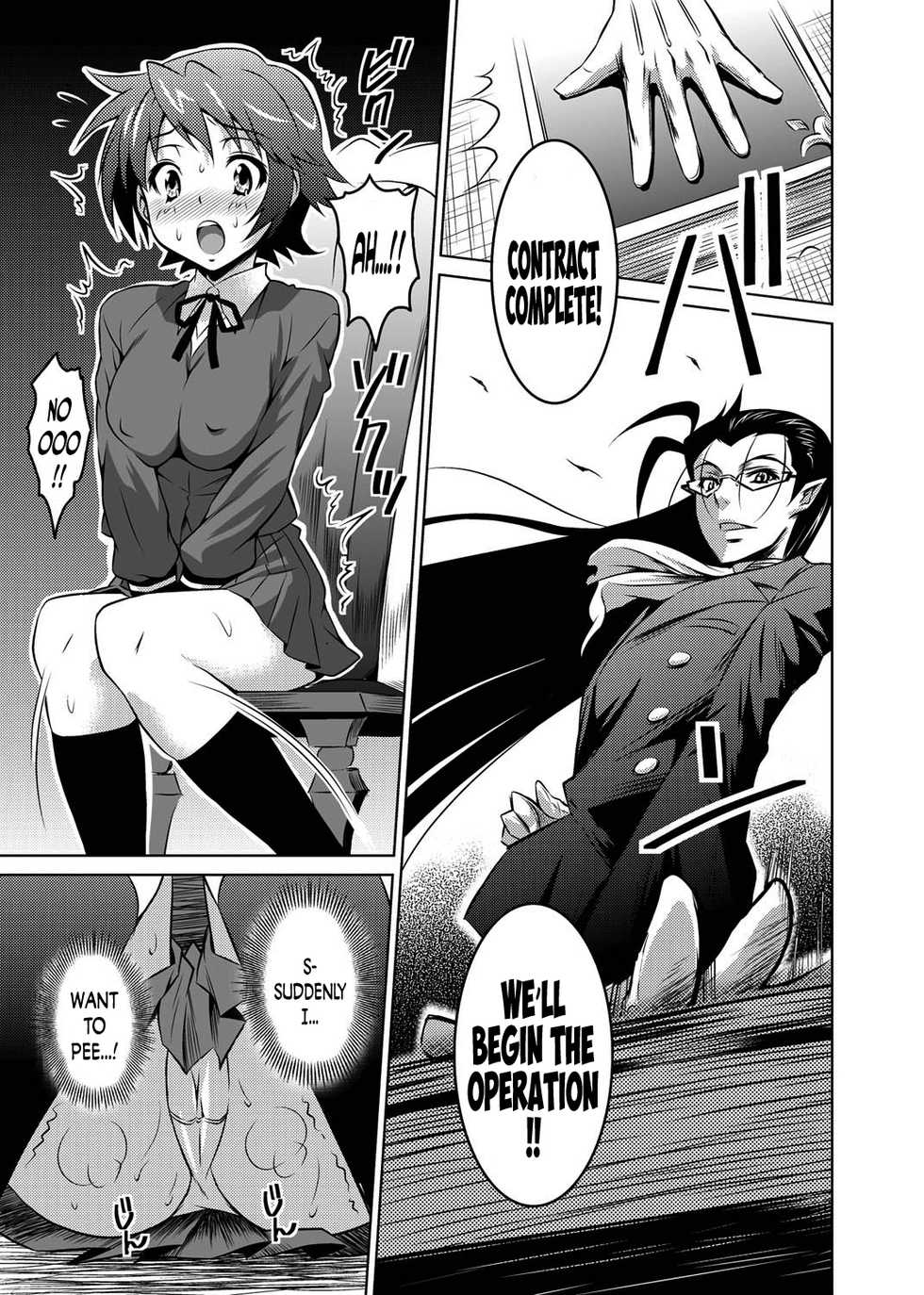 [Nobuki Chihiro] Kemomimimusume [English] [N04h] - Page 6