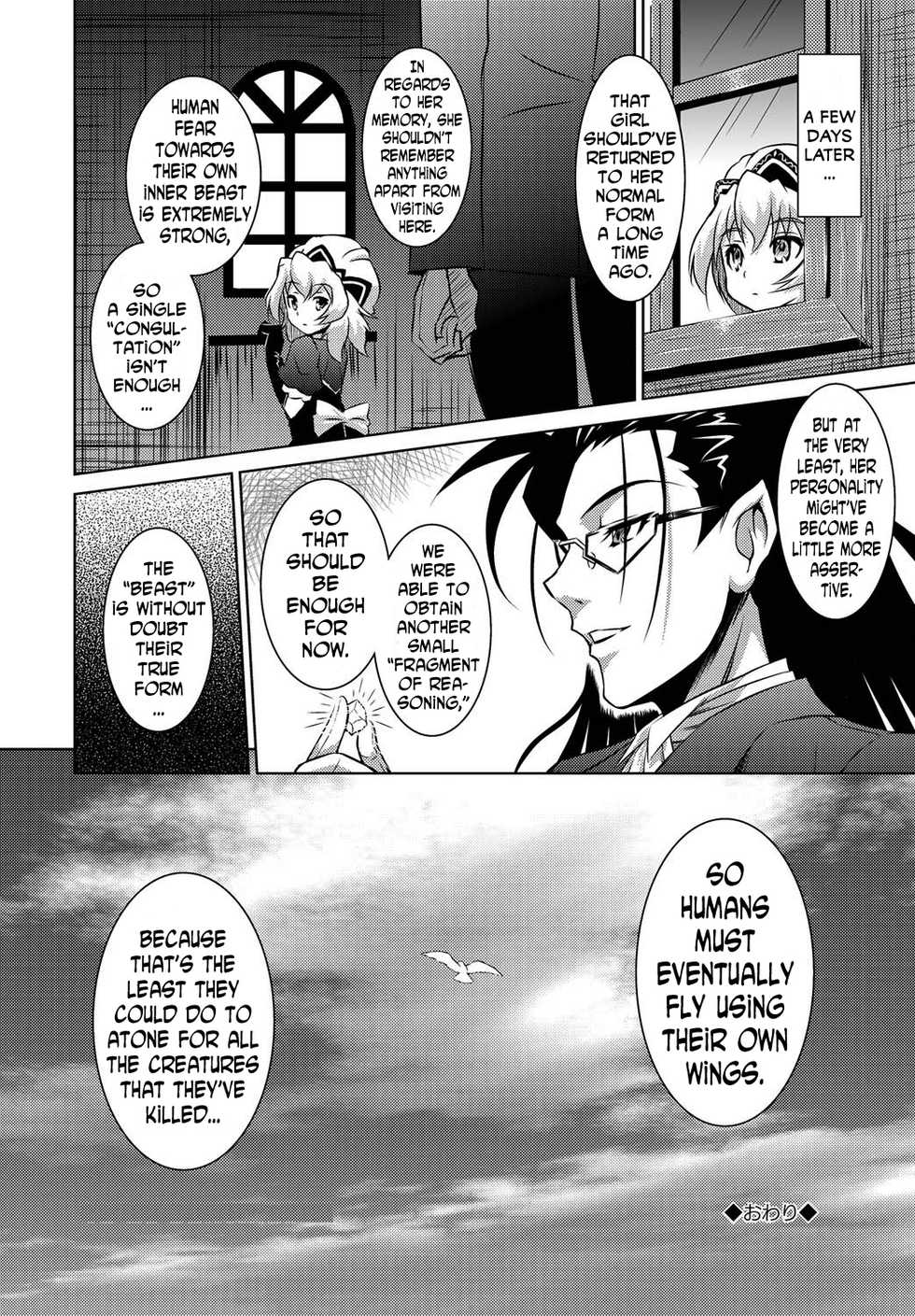 [Nobuki Chihiro] Kemomimimusume [English] [N04h] - Page 19