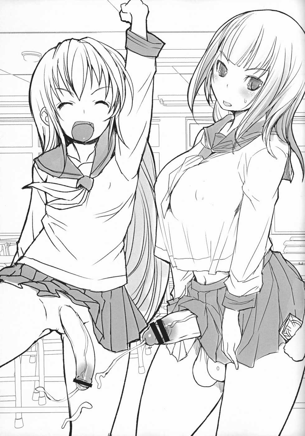 (Futaket 7) [AskRay (Bosshi)] Sera Futa [Korean] [팀☆데레마스] - Page 7