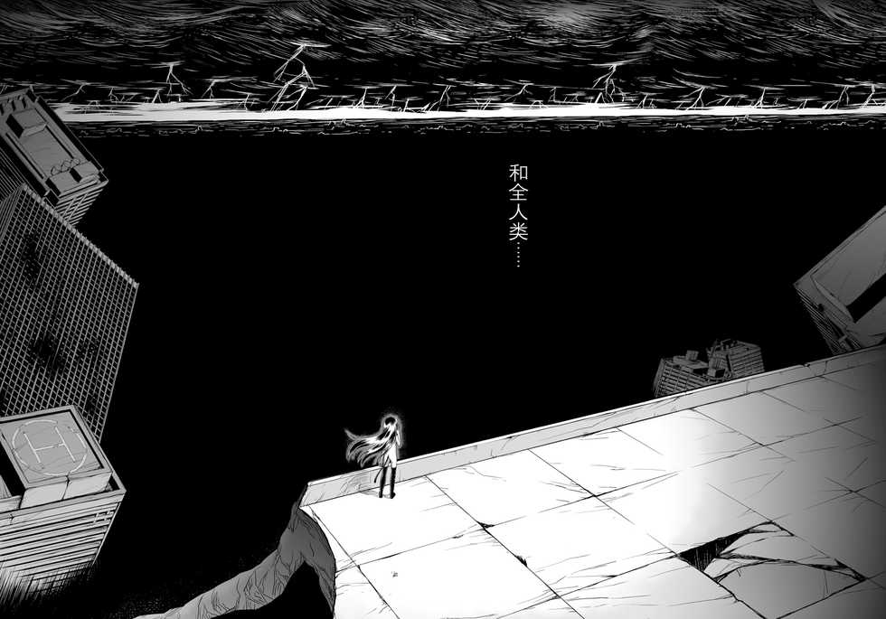 [McNail Koubou (Cloth Tsugutoshi)] Nukumori o Wakeainagara Futari no Kyori o Chijimeyou (Puella Magi Madoka Magica) [Chinese] [Digital] - Page 39