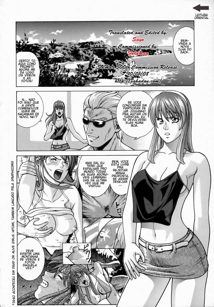 (C73) [Human High-Light Film (Jacky Knee de Ukashite Punch x2 Summer de GO)] HITOMI XTREME (Dead or Alive) [Portuguese-BR] [GraphiComix] - Page 3