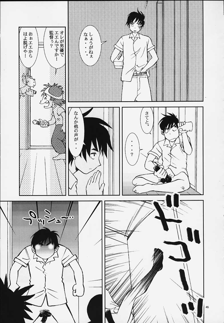 (C58) [PUSSY-CAT (Various)] PRIHINA (Various) - Page 38