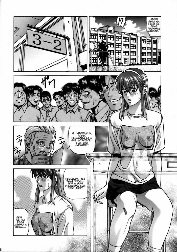 (C74) [Human High-Light Film (Jacky Knee de Ukashite Punch x2 Summer de GO)] HITOMI High School (Dead or Alive) [Portuguese-BR] - Page 19