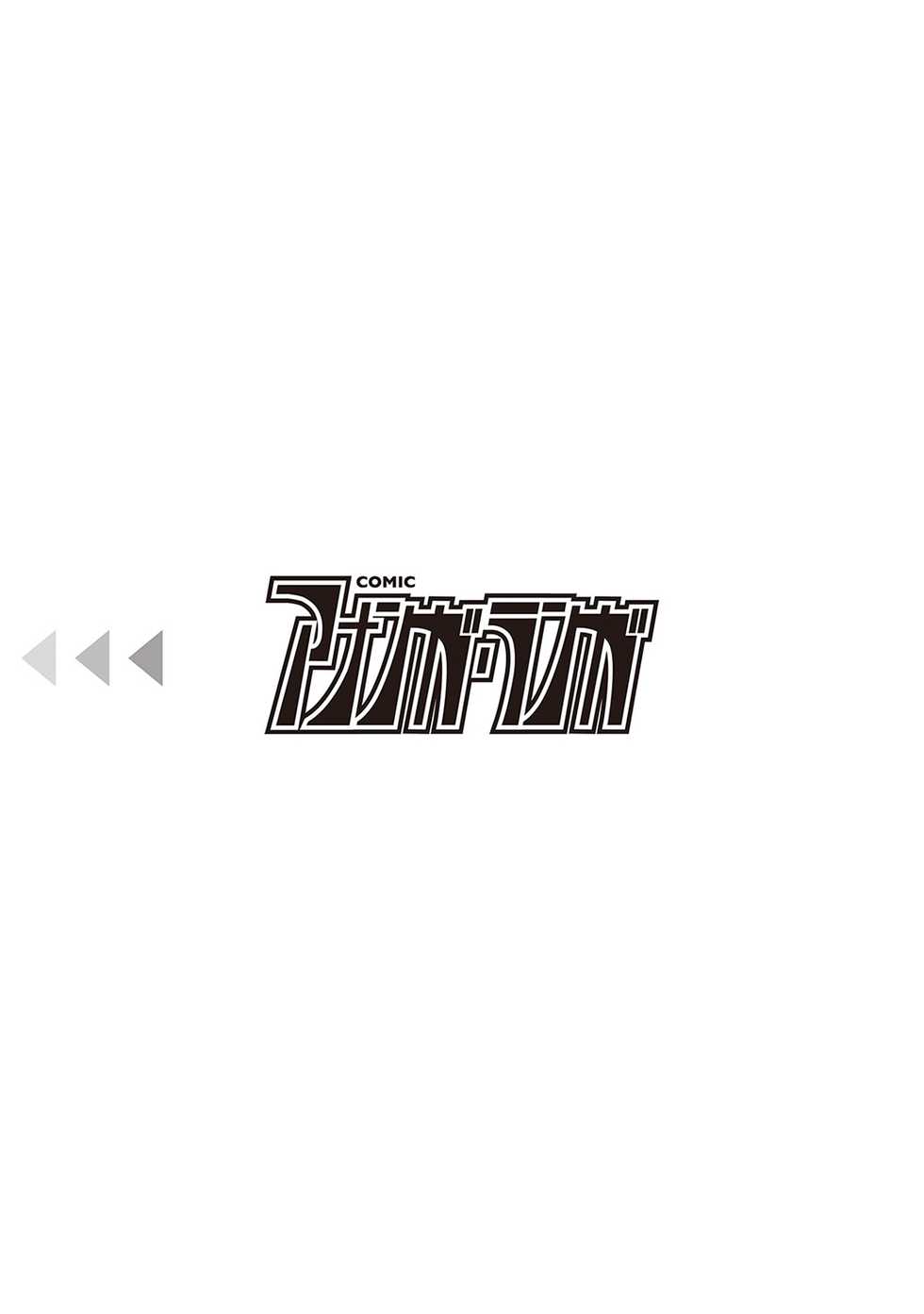 COMIC Ananga Ranga Vol. 20 - Page 4