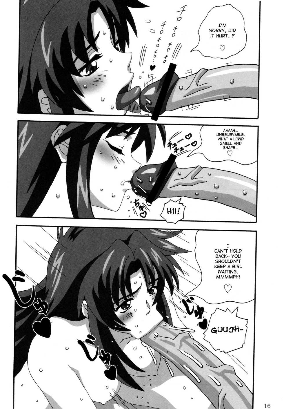 (C74) [21 Seiki Renaissance (Koukyou Gikou)] YOSAKU4 (Full Metal Panic!) [English] {Hennojin} - Page 15