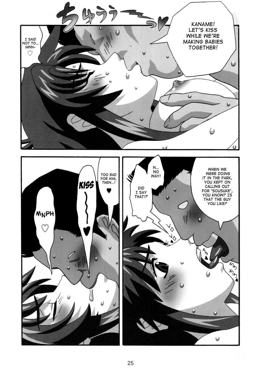 (C74) [21 Seiki Renaissance (Koukyou Gikou)] YOSAKU4 (Full Metal Panic!) [English] {Hennojin} - Page 24
