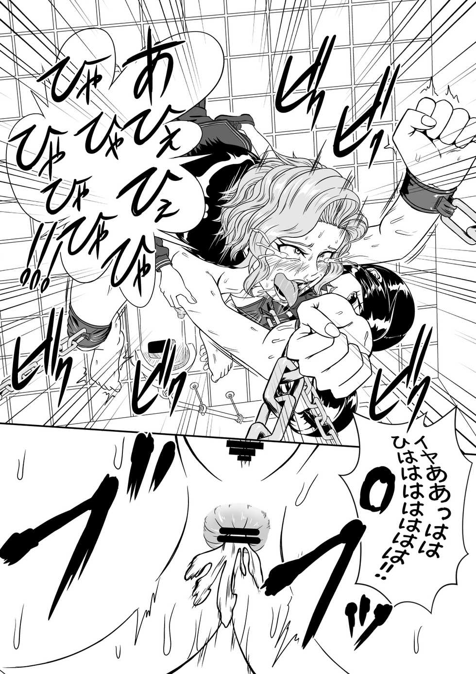 [Tick (Tickzou)] Kusuguri Goumon Taikyuu Hon ~Aku no Onna Kanbu Kankin Seikatsu Hen~ - Page 21