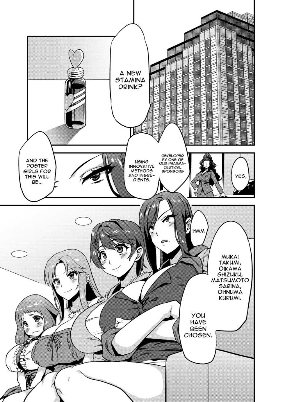 [OVing (Obui)] Hentai Idol Recycle (THE IDOLM@STER CINDERELLA GIRLS) [English] [constantly] [Digital] - Page 3