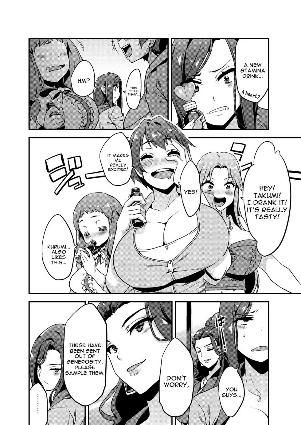 [OVing (Obui)] Hentai Idol Recycle (THE IDOLM@STER CINDERELLA GIRLS) [English] [constantly] [Digital] - Page 4